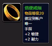 探索賽季：新的補給品聲望獎勵來了 有16格包包和傳家寶