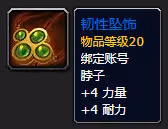 探索賽季：新的補給品聲望獎勵來了 有16格包包和傳家寶