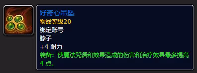 探索賽季：新的補給品聲望獎勵來了 有16格包包和傳家寶