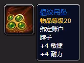 探索賽季：新的補給品聲望獎勵來了 有16格包包和傳家寶