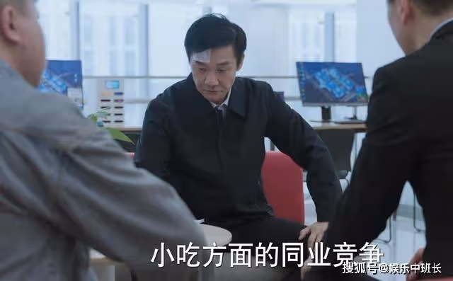 《江河日上》打不過就加入!鄭寒江第一次耍官威,卻迎來了滿堂喝彩
