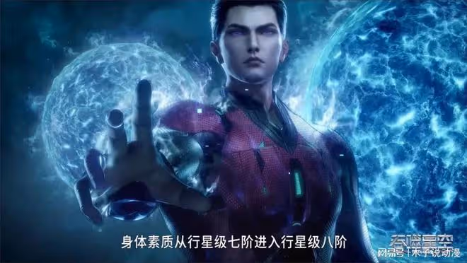 吞噬星空:地球篇正式完結,傭兵考核篇開啟,收穫最大的不是主角