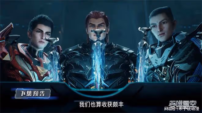 吞噬星空:地球篇正式完結,傭兵考核篇開啟,收穫最大的不是主角