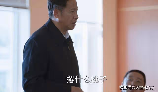 《江河日上》副市長敢對書記叫板?劉耕野的態度,與現實背道而馳