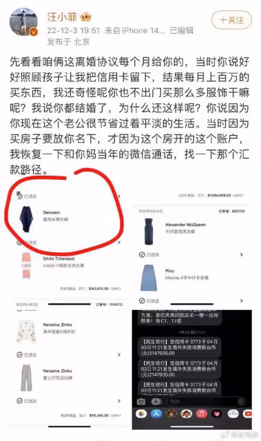 47歲大S也落魄，被拍到白髮，還穿兩年前刷前夫信用卡買的衣服