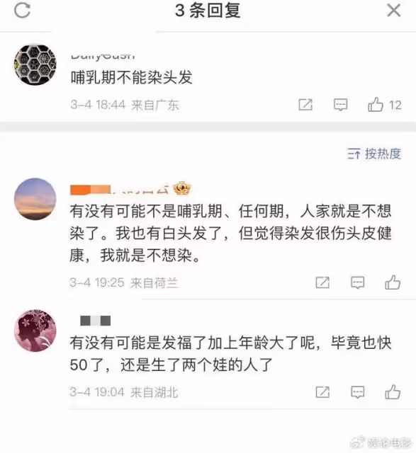 47歲大S也落魄，被拍到白髮，還穿兩年前刷前夫信用卡買的衣服