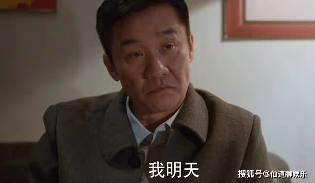 高度近視加心臟病，《江河日上》的笑點，被嚴書記承包了