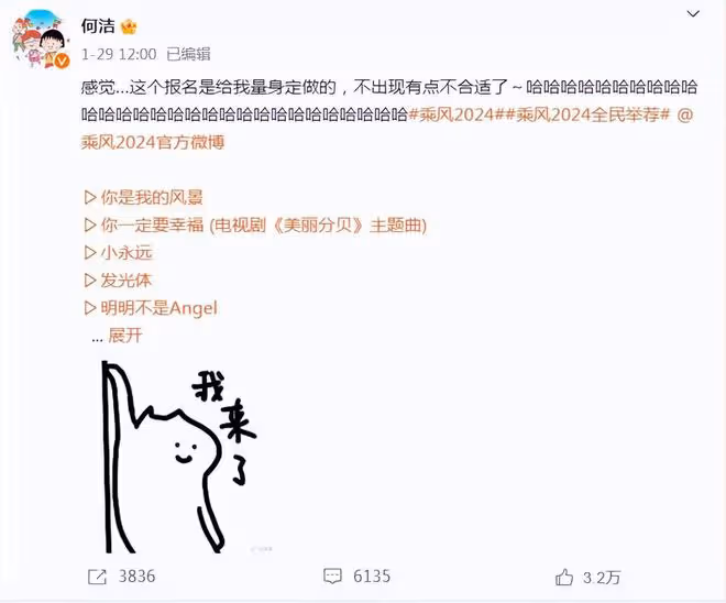 何潔苦練體力，一口氣挑戰麥當娜16個深蹲，為浪姐舞台拼了