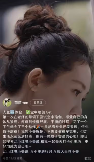 鄭愷老婆挑戰高難度瑜伽，輕鬆完成空中一字馬，身材纖瘦又美又颯