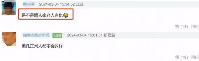 大S搶風頭被罵!台媒緊急幫其修圖,用圍巾遮掩白頭髮引猜測
