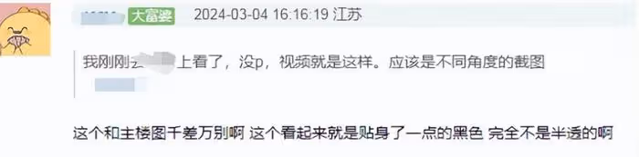大S搶風頭被罵!台媒緊急幫其修圖,用圍巾遮掩白頭髮引猜測
