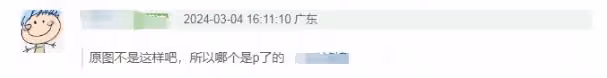 大S搶風頭被罵!台媒緊急幫其修圖,用圍巾遮掩白頭髮引猜測
