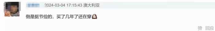 大S搶風頭被罵!台媒緊急幫其修圖,用圍巾遮掩白頭髮引猜測