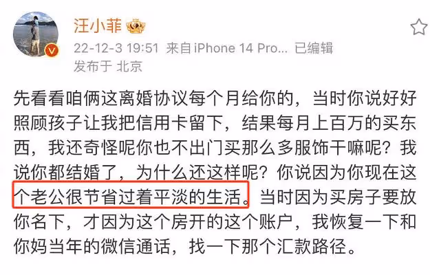 大S搶風頭被罵!台媒緊急幫其修圖,用圍巾遮掩白頭髮引猜測