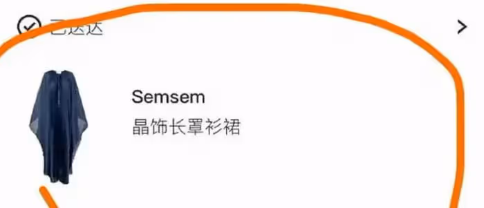大S搶風頭被罵!台媒緊急幫其修圖,用圍巾遮掩白頭髮引猜測