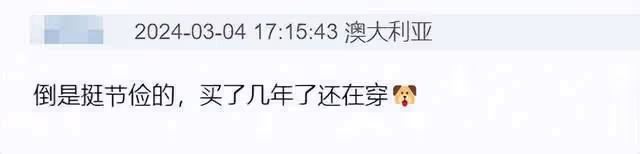 大S強撐體面!跟具俊曄婚後兩年未買新衣,曾坦言對方生活節儉