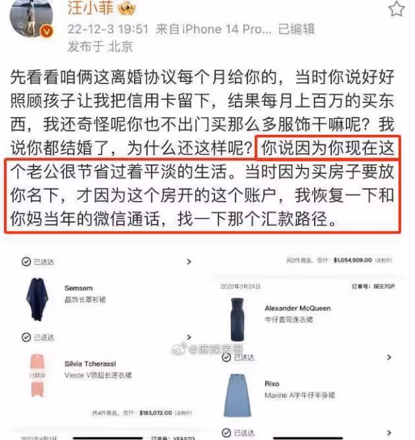 大S強撐體面!跟具俊曄婚後兩年未買新衣,曾坦言對方生活節儉