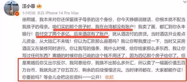 大S強撐體面!跟具俊曄婚後兩年未買新衣,曾坦言對方生活節儉