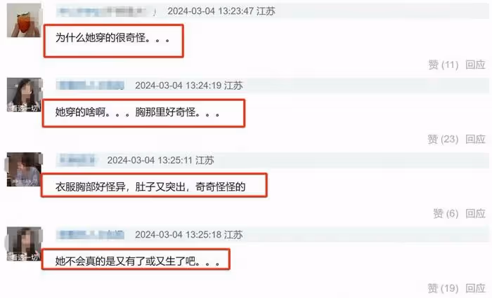 大S穿透視裝現身小S公公葬禮,體態臃腫孕味十足,具俊曄全程呵護