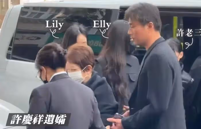 小S三個女兒現身爺爺葬禮,細節看出三人家教,只有老二攙扶奶奶