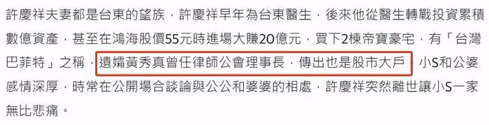 小S三個女兒現身爺爺葬禮,細節看出三人家教,只有老二攙扶奶奶