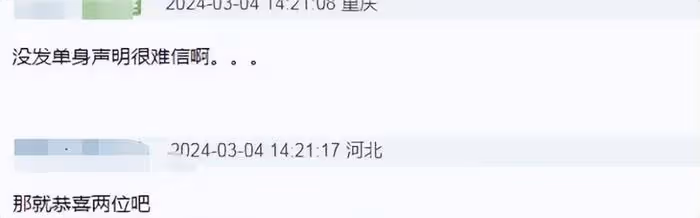 劉昊然周冬雨被曝分手了！男方氣質回春，女方曬旅遊照疑似散心
