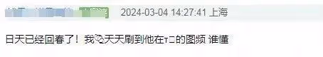 劉昊然周冬雨被曝分手了！男方氣質回春，女方曬旅遊照疑似散心