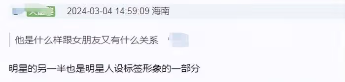 劉昊然周冬雨被曝分手了！男方氣質回春，女方曬旅遊照疑似散心