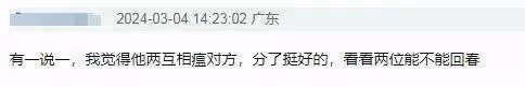 劉昊然周冬雨被曝分手了!男方氣質回春,女方曬旅遊照疑似散心