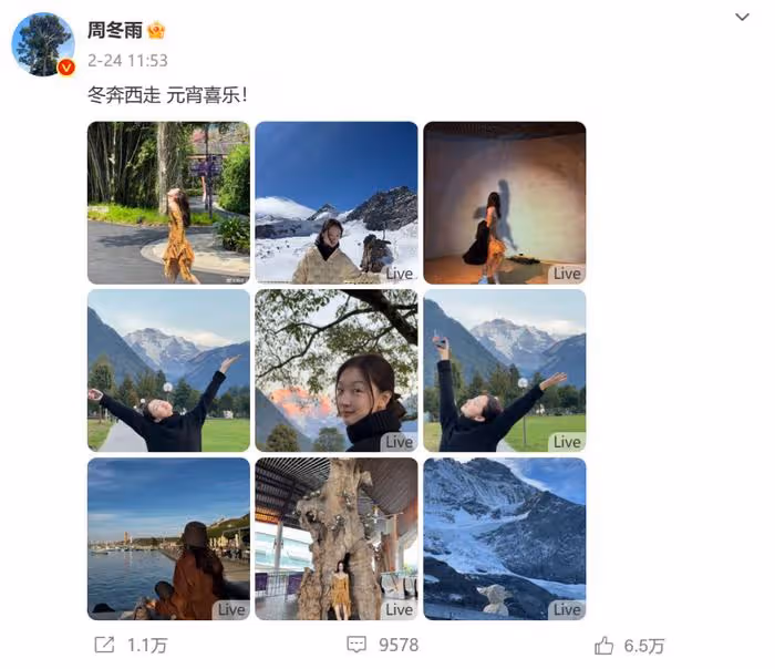 劉昊然周冬雨被曝分手了!男方氣質回春,女方曬旅遊照疑似散心