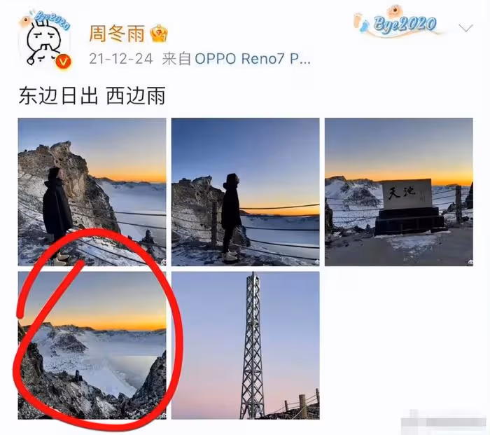 劉昊然周冬雨被曝分手了!男方氣質回春,女方曬旅遊照疑似散心