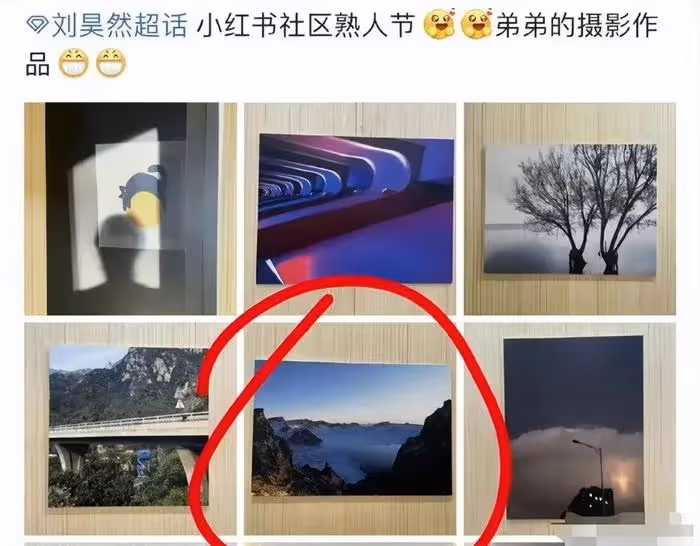 劉昊然周冬雨被曝分手了!男方氣質回春,女方曬旅遊照疑似散心