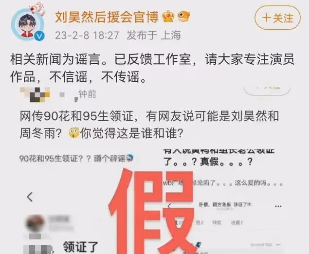 劉昊然周冬雨被曝分手了!男方氣質回春,女方曬旅遊照疑似散心