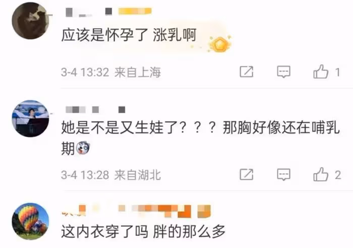 大S穿透視裝現身小S公公葬禮,體態臃腫孕味十足,疑似哺乳期