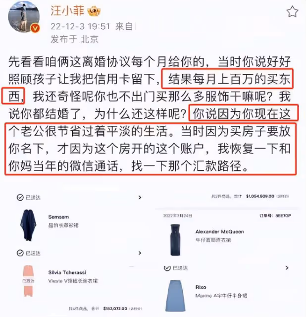 透視裝、胸貼、紅美甲，參加葬禮的大S，撕開了娛圈審美的遮羞布