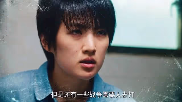 《獵冰》大結局,張頌文撐起整部劇,姚安娜的主角光環太強大