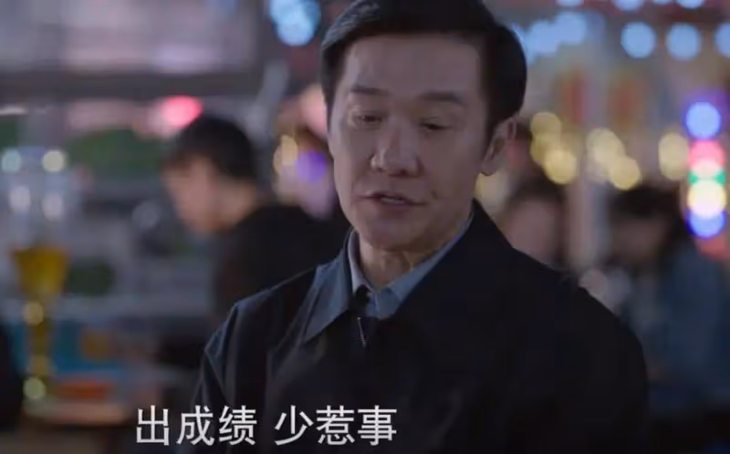 《江河日上》:南窪山東窗事發,李子平的態度轉變太現實