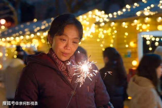 南來北往:牛大力不知,曾經穿貂皮的姚玉玲,為何撿地上的仙女棒
