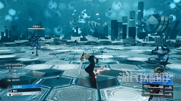 《FF7重生》戰鬥進階技巧合集
