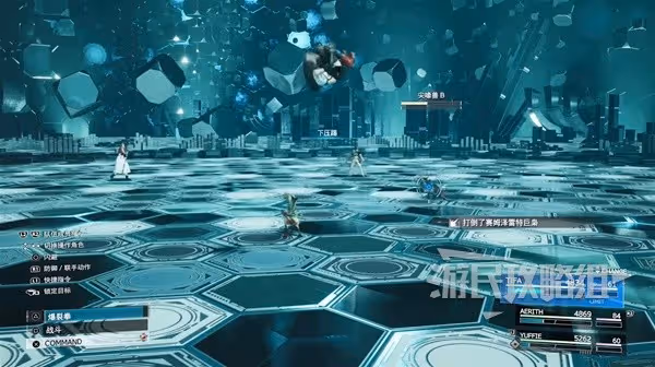 《FF7重生》戰鬥進階技巧合集