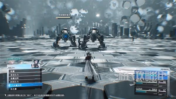 《FF7重生》戰鬥進階技巧合集