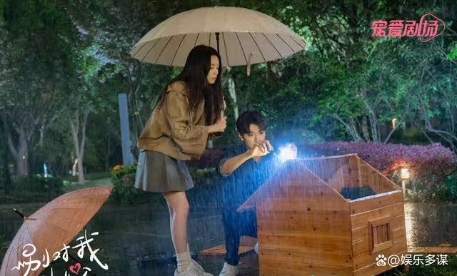 《別對我動心》顧尋岳千靈終於圓房，一夜徹底上癮，岳千靈累到求饒