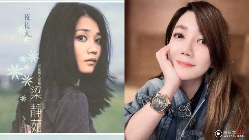 馬來西亞幫 | 關於「情歌天后」梁靜茹的 7 件事！出道20年的她    原來也唱過新年歌