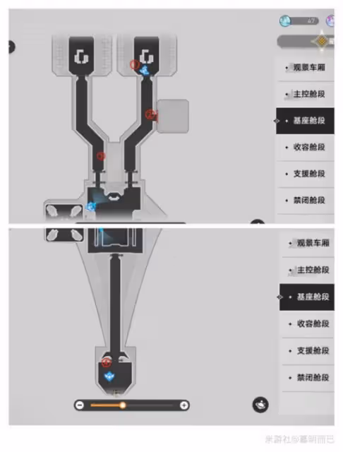 【崩壞:星穹鐵道】空間站「黑塔」地圖秘技點罐位置