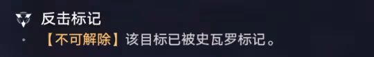 【崩壞：星穹鐵道】「克拉拉」全方位·一圖流丨角色解析攻略