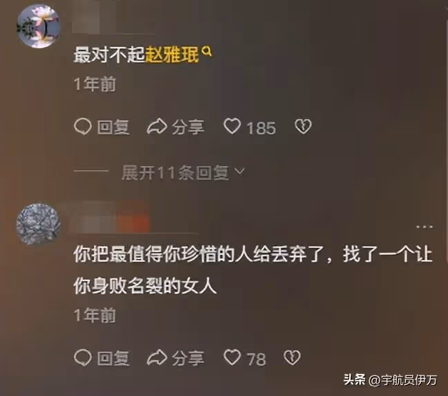 陳國軍:和劉曉慶離婚寫書「對罵」,如今的他,證實劉德華沒說錯