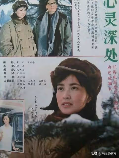 陳國軍:和劉曉慶離婚寫書「對罵」,如今的他,證實劉德華沒說錯