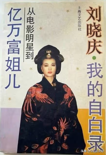 陳國軍:和劉曉慶離婚寫書「對罵」,如今的他,證實劉德華沒說錯
