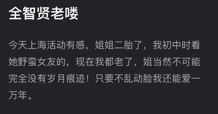 全智賢內娛生圖曝光!脫離韓式濾鏡,眼袋法令紋雙下巴全出現