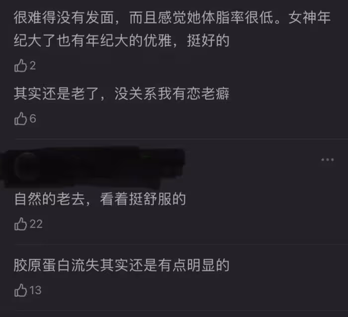 全智賢內娛生圖曝光!脫離韓式濾鏡,眼袋法令紋雙下巴全出現